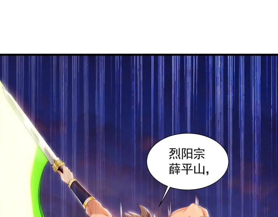 52 看来是场硬仗了 第84页