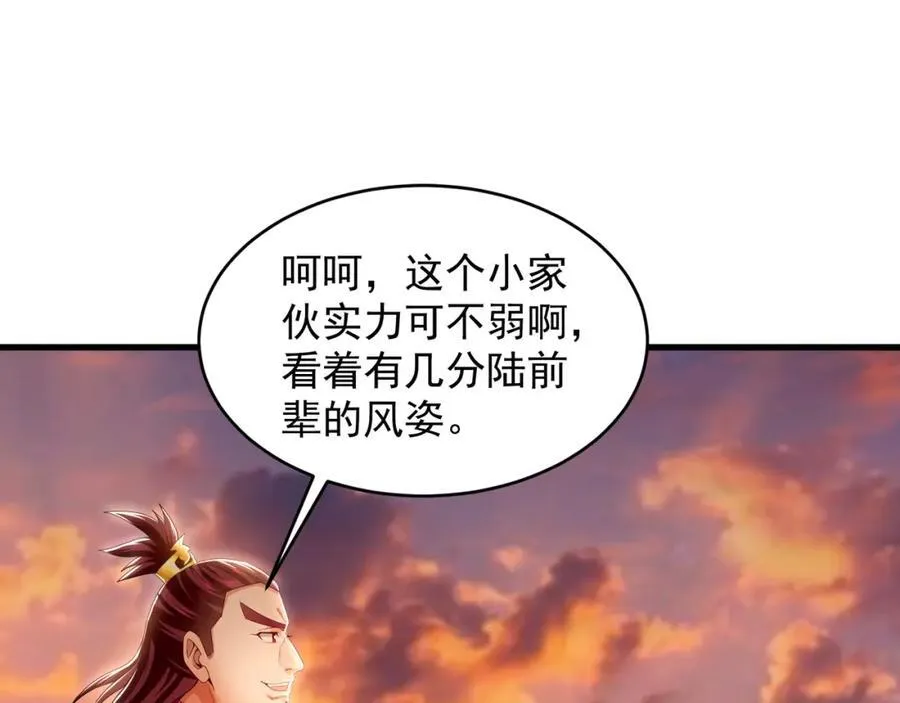 52 看来是场硬仗了 第98页