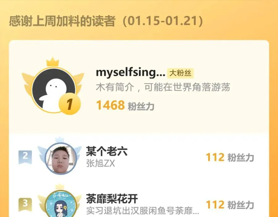 52 看来是场硬仗了 第112页