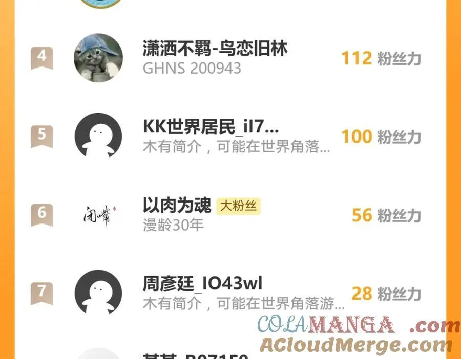 52 看来是场硬仗了 第113页