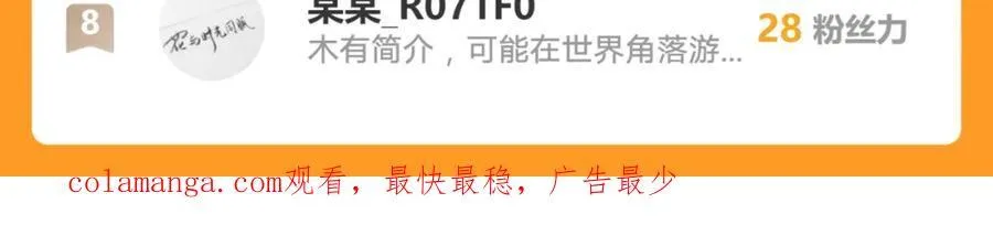 52 看来是场硬仗了 第114页