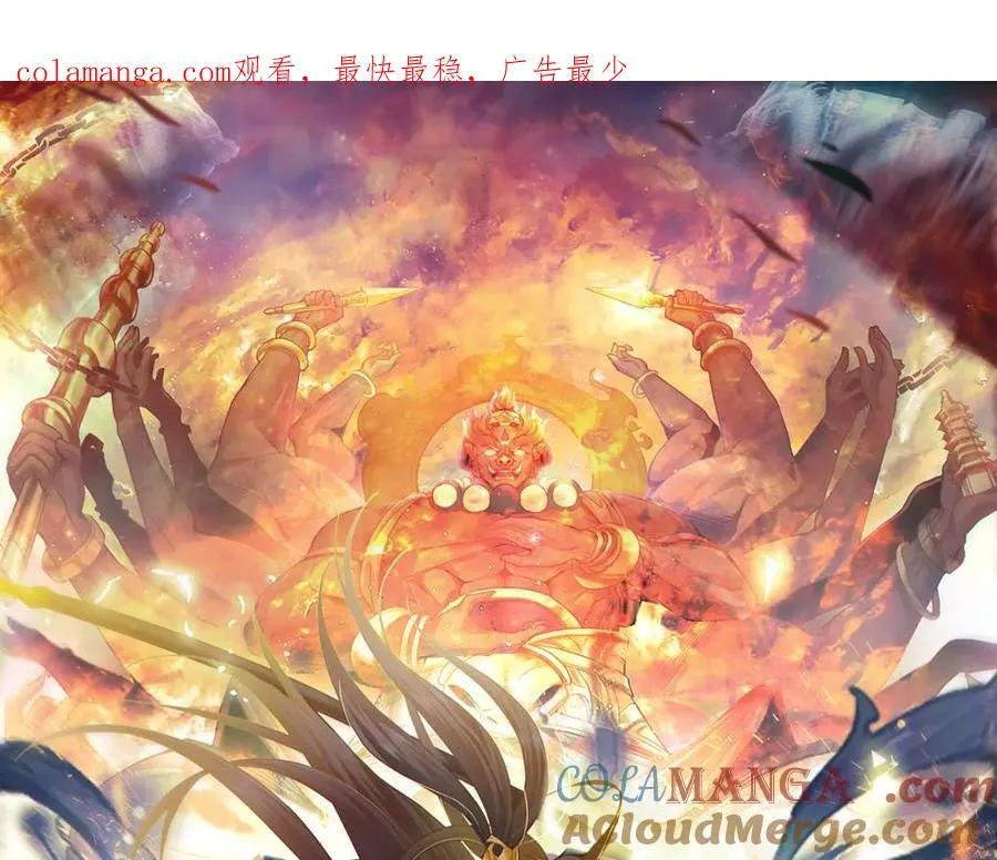 53 你们一起上吧！ 第1页