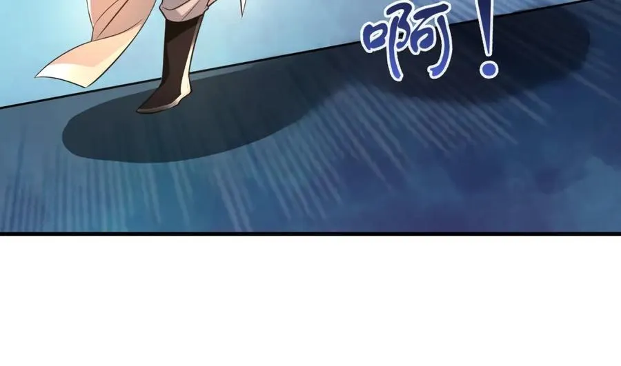 53 你们一起上吧！ 第75页