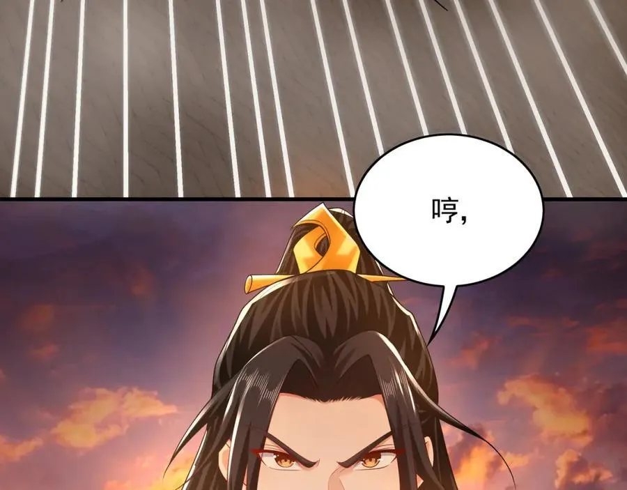 53 你们一起上吧！ 第96页