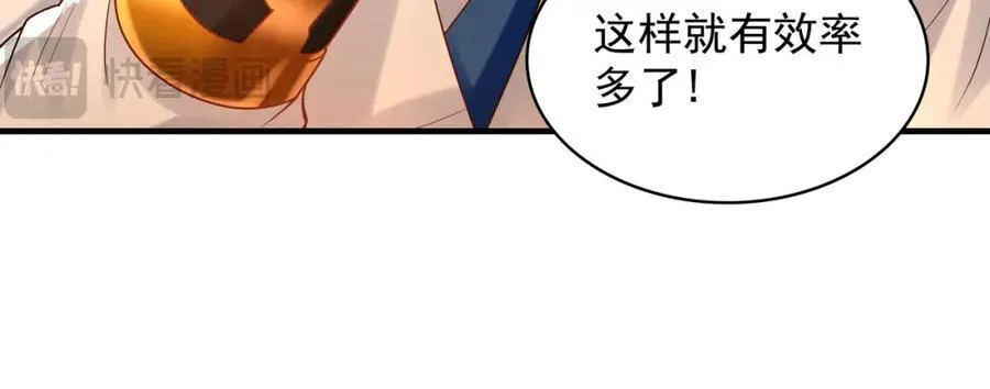 53 你们一起上吧！ 第98页