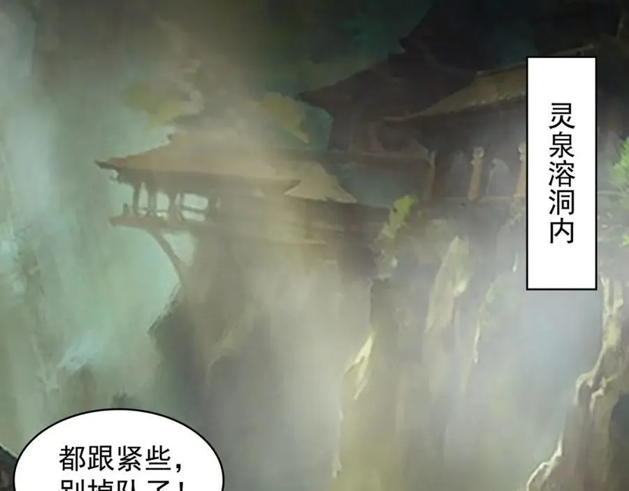 53 你们一起上吧！ 第115页