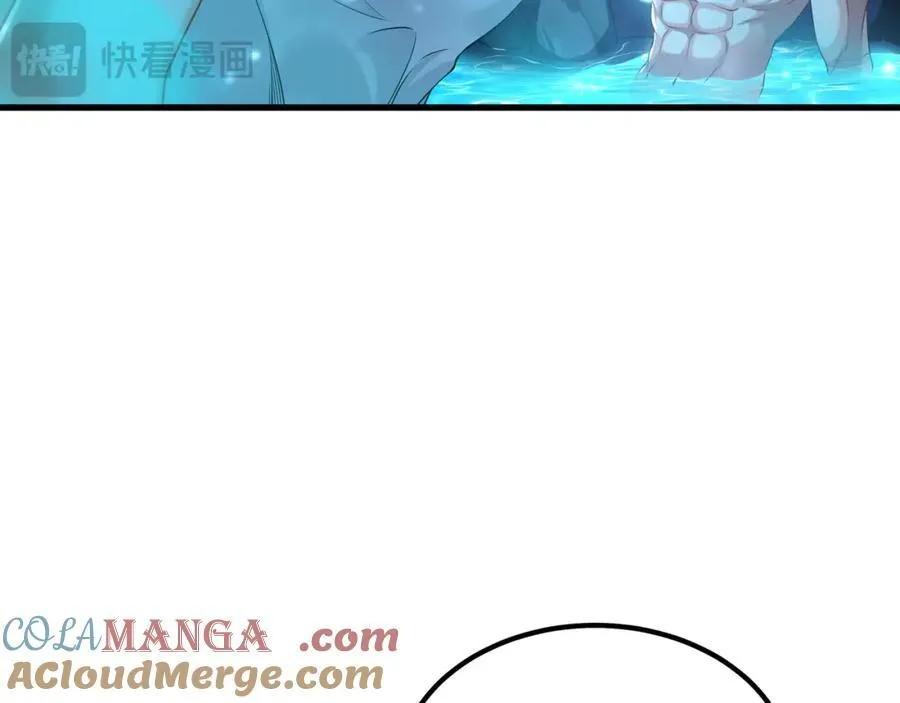 54 反吞噬 第33页
