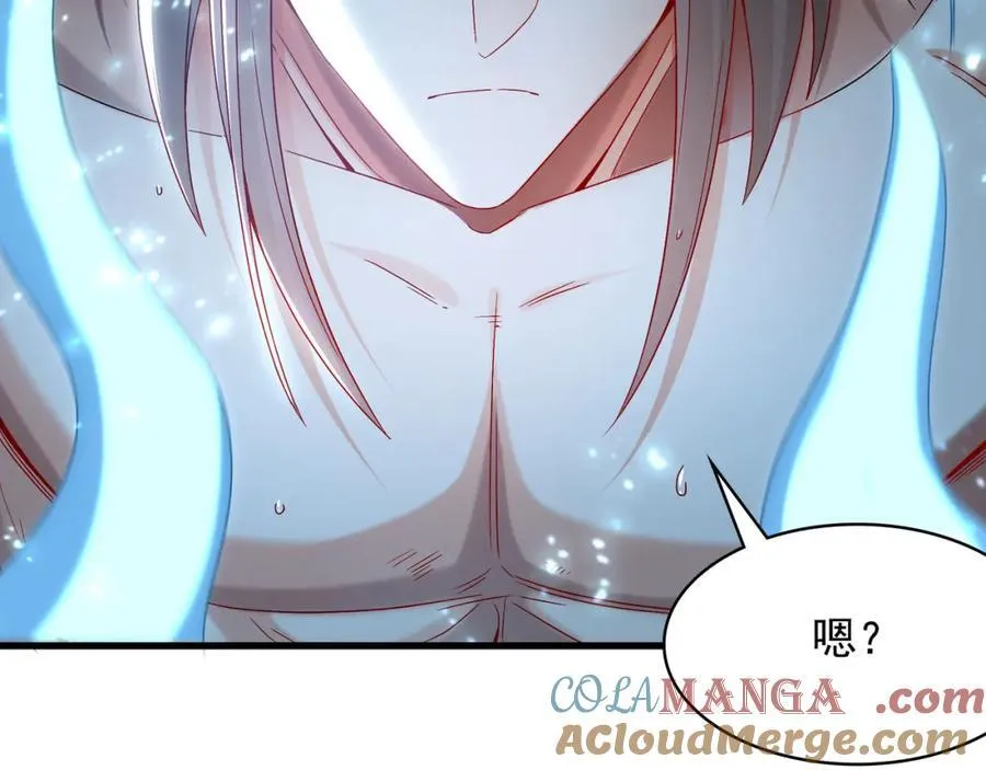 54 反吞噬 第77页
