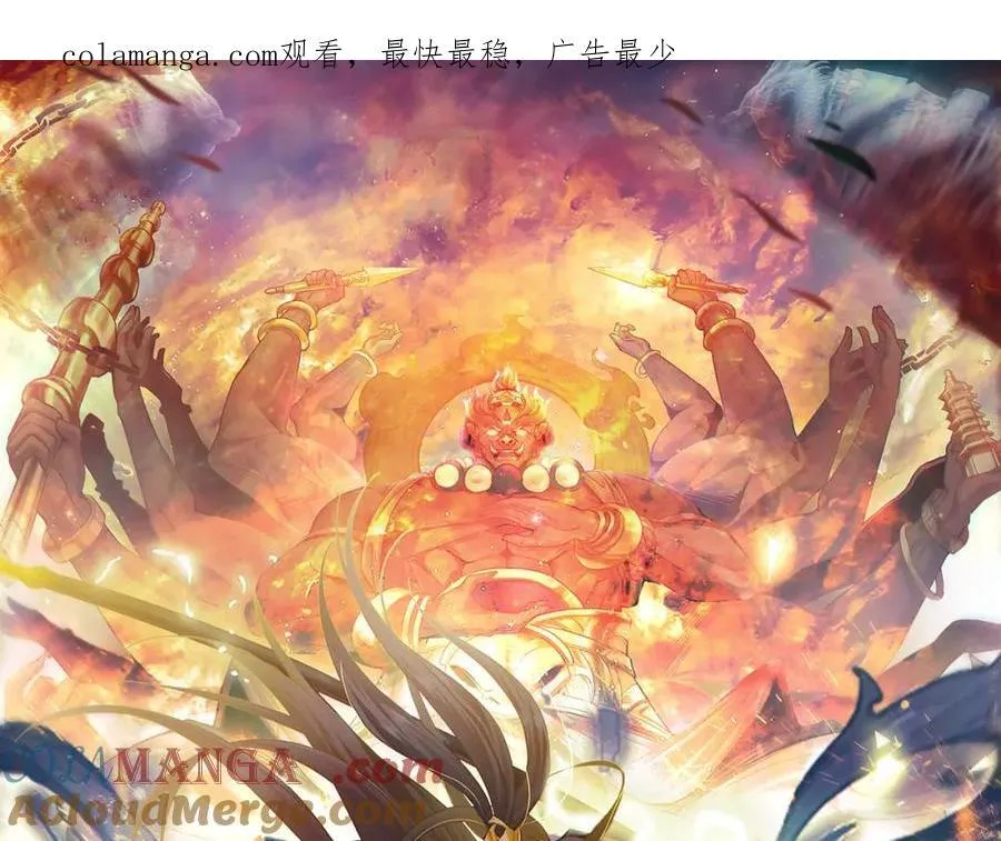 55 灵力全部被夺走？！ 第1页