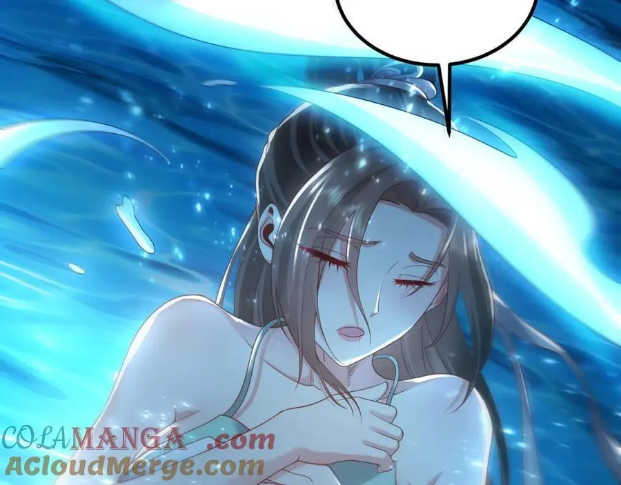 55 灵力全部被夺走？！ 第41页