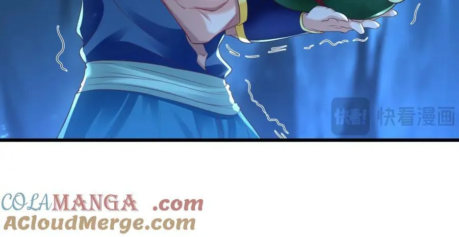 55 灵力全部被夺走？！ 第57页
