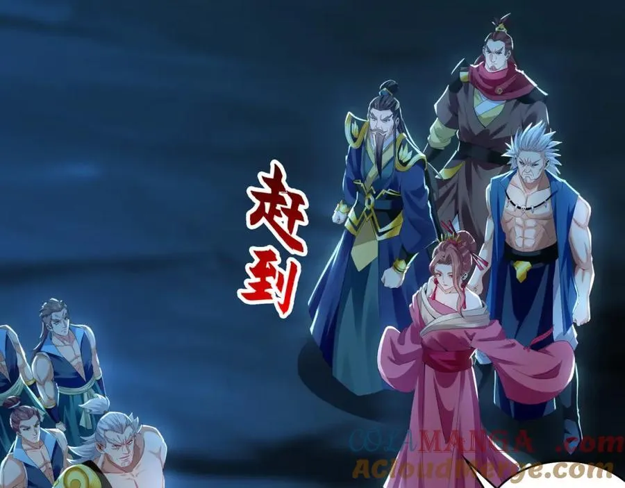 55 灵力全部被夺走？！ 第89页