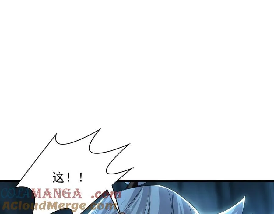 55 灵力全部被夺走？！ 第93页