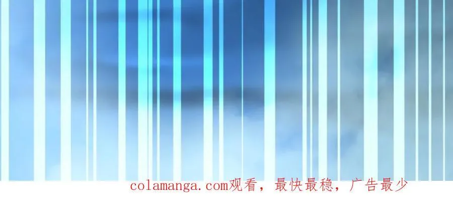 55 灵力全部被夺走？！ 第111页
