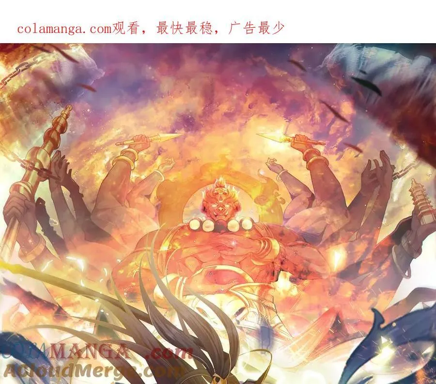 56 战书 第1页