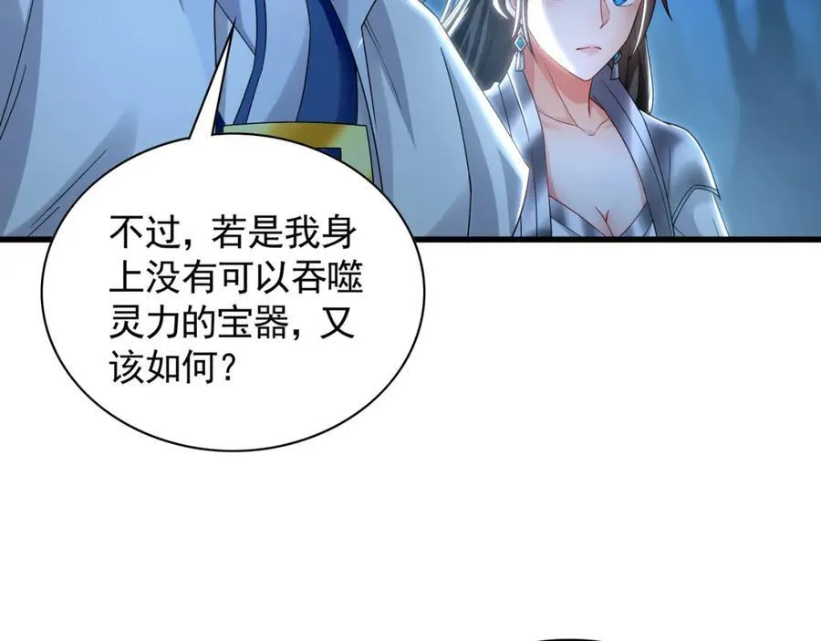 56 战书 第10页