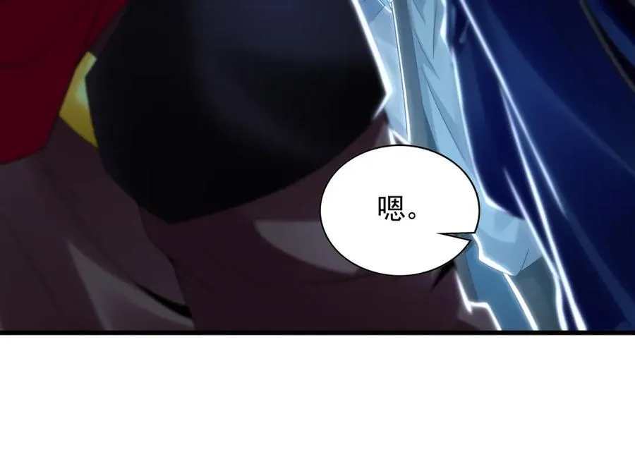 56 战书 第18页