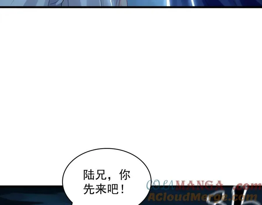 56 战书 第21页