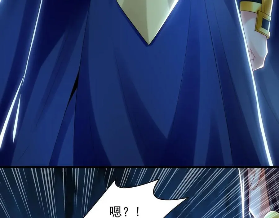 56 战书 第27页