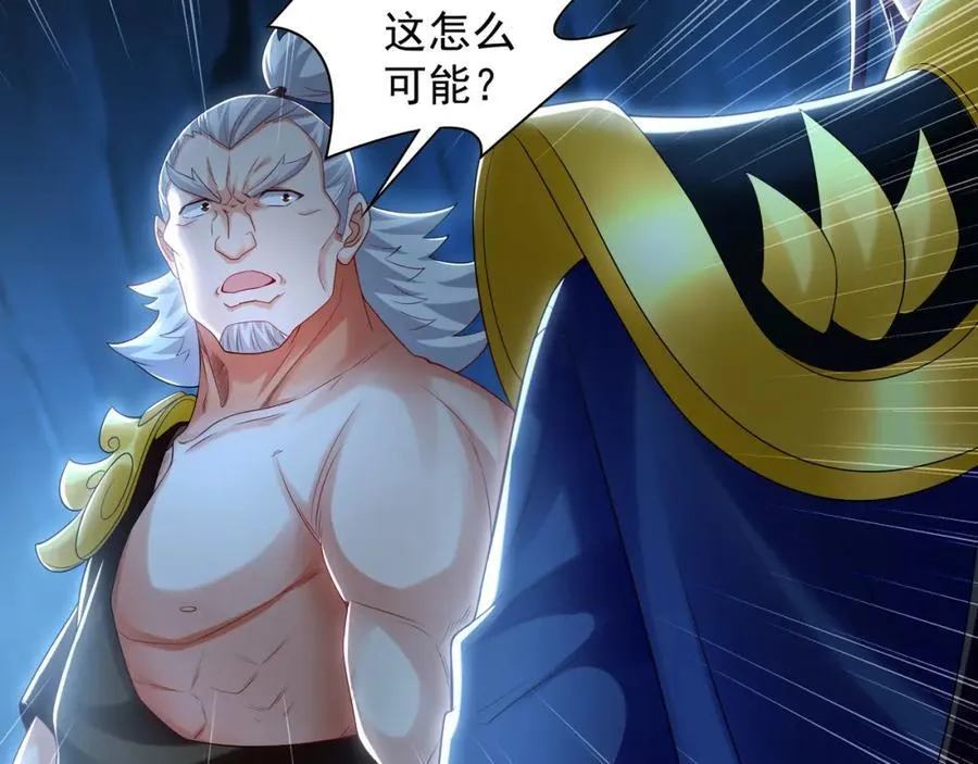 56 战书 第28页