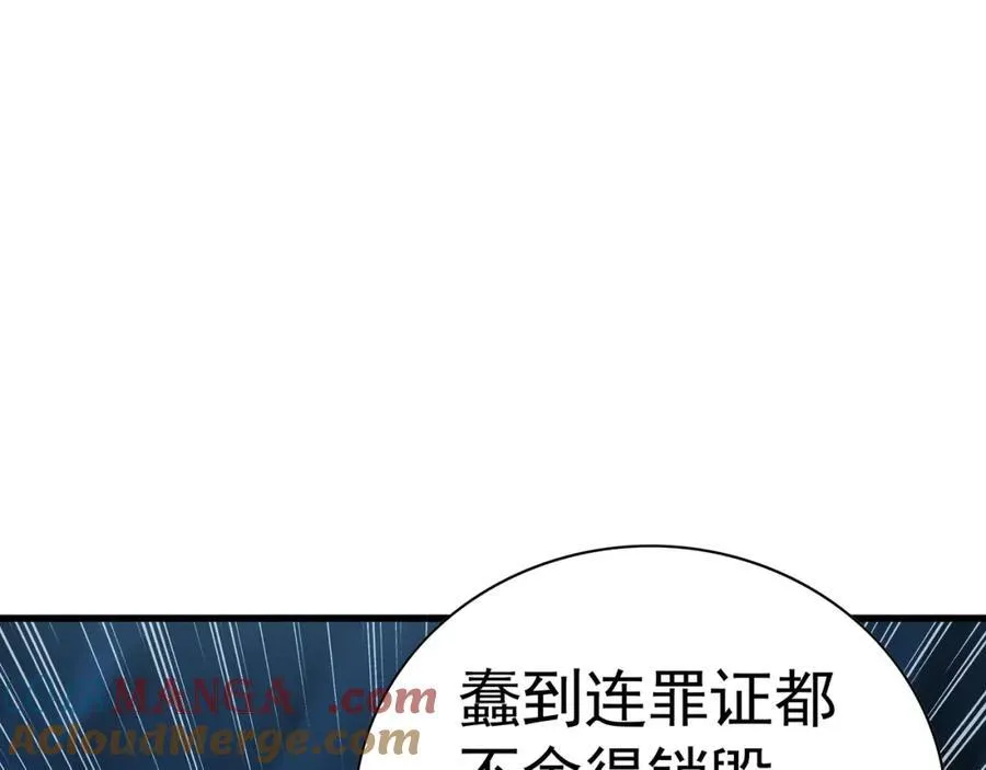 56 战书 第57页