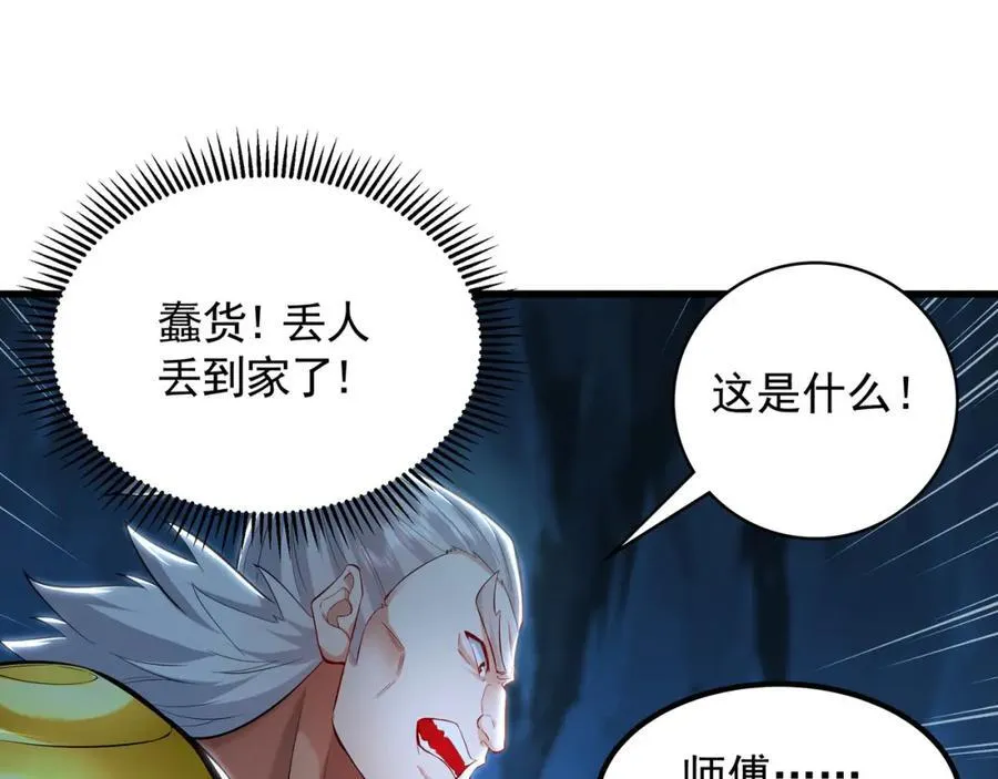 56 战书 第63页