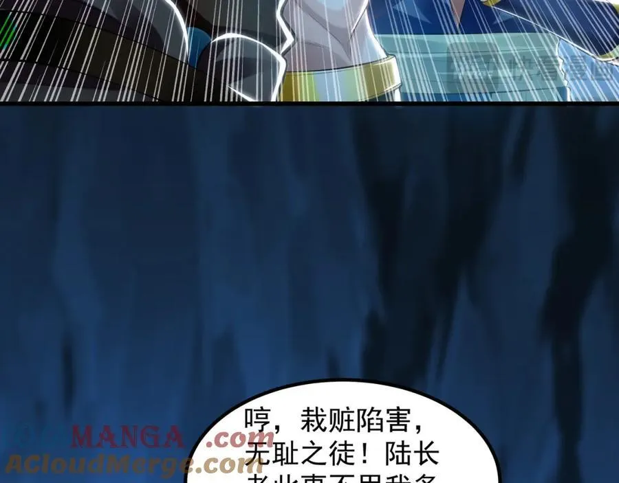 56 战书 第65页