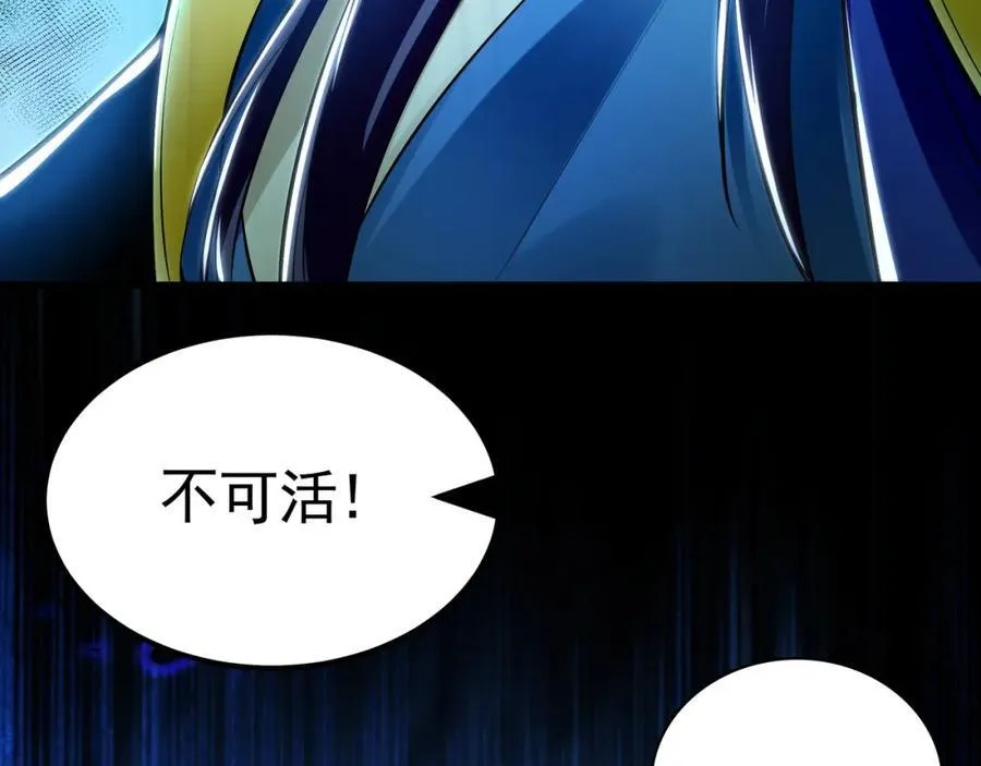 56 战书 第76页