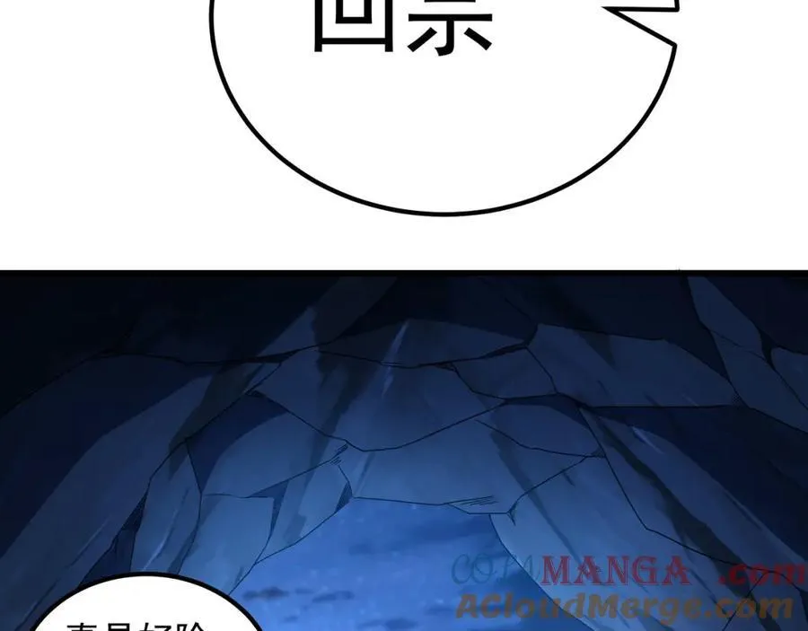 56 战书 第89页