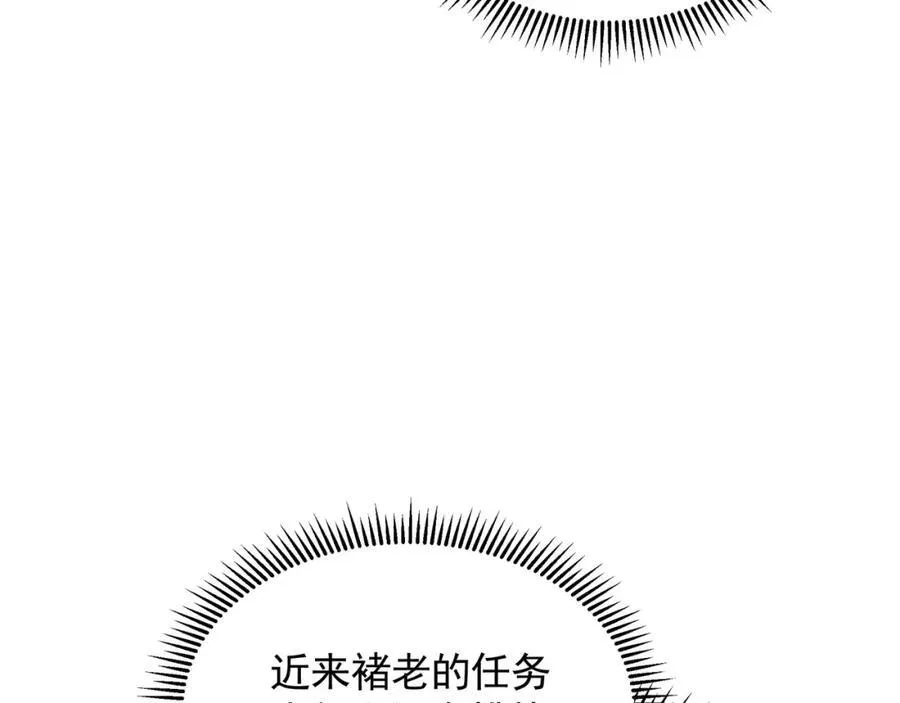 56 战书 第100页