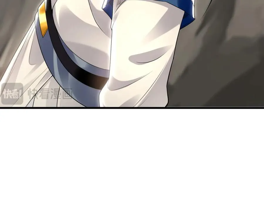 56 战书 第103页