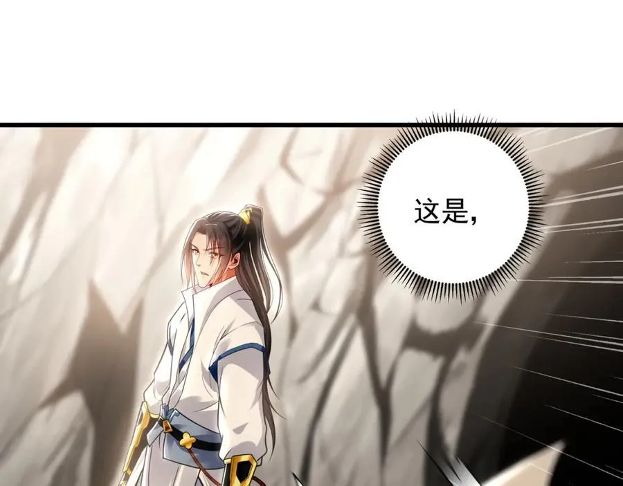56 战书 第107页