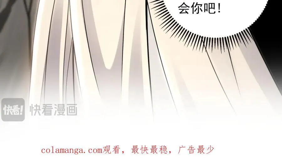 56 战书 第115页