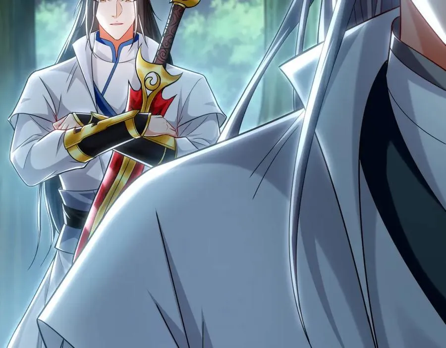 57 妖神之爪 第8页
