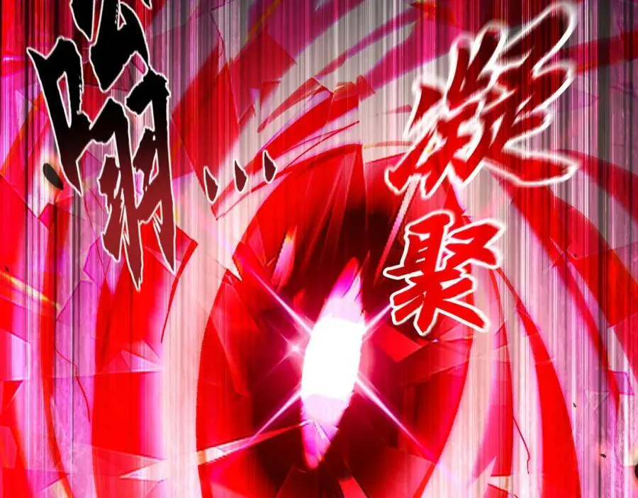 57 妖神之爪 第36页
