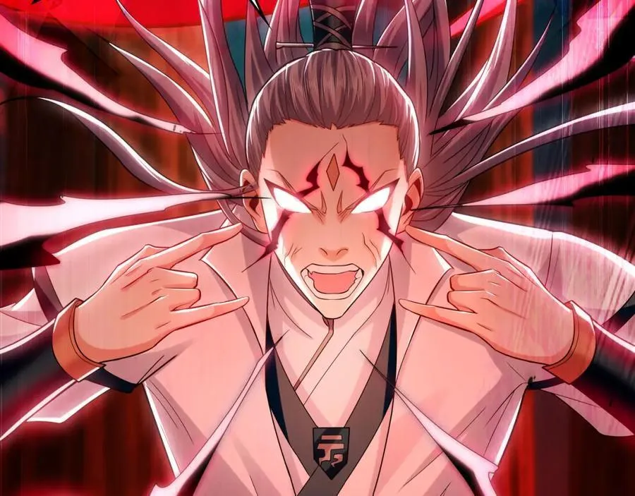 57 妖神之爪 第38页