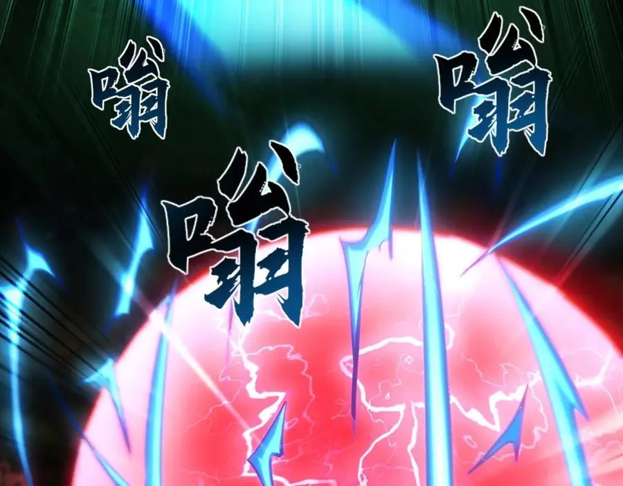 57 妖神之爪 第48页