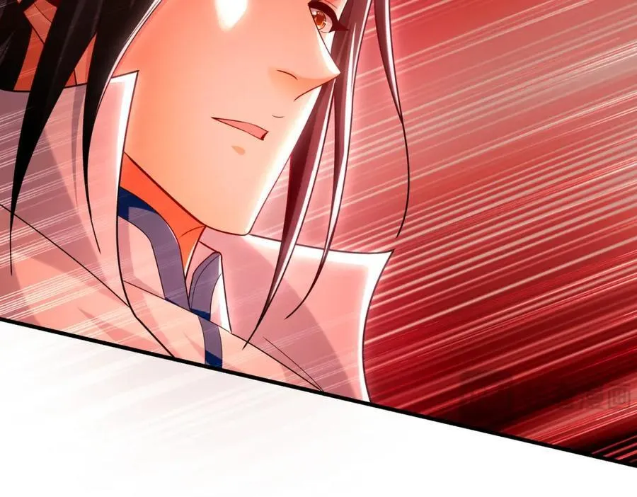 57 妖神之爪 第52页