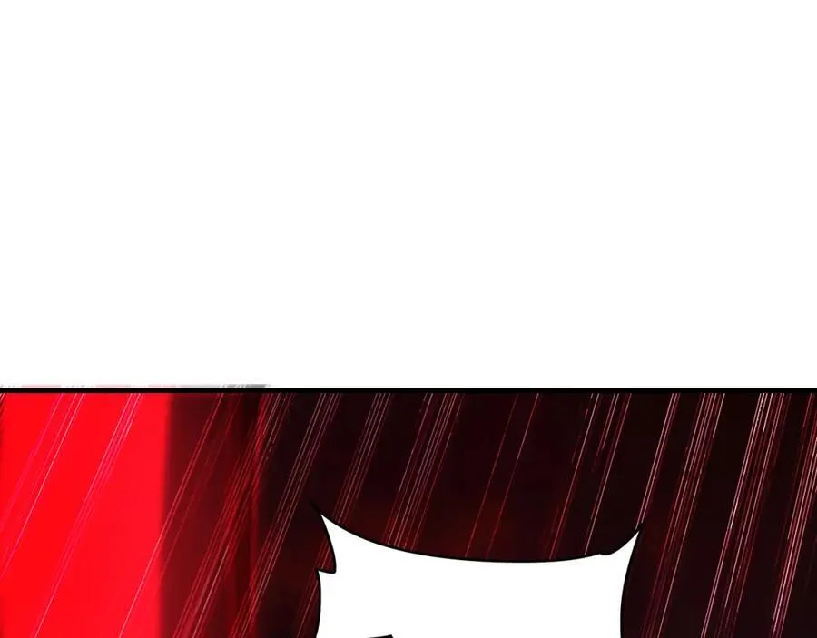 57 妖神之爪 第56页