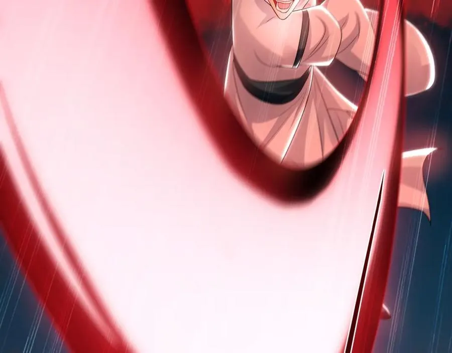 57 妖神之爪 第58页