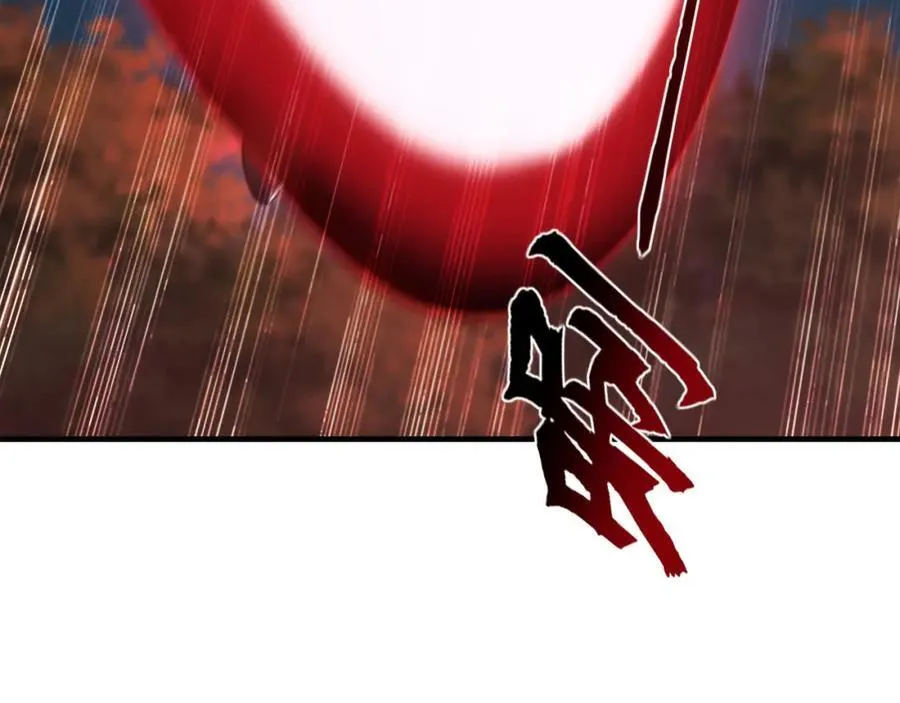 57 妖神之爪 第59页