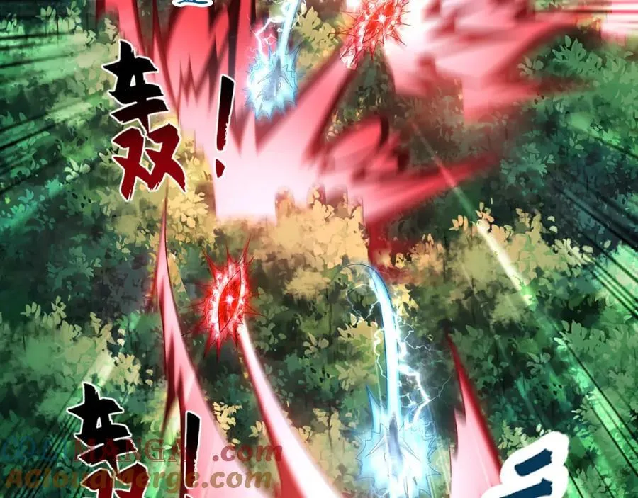 57 妖神之爪 第65页
