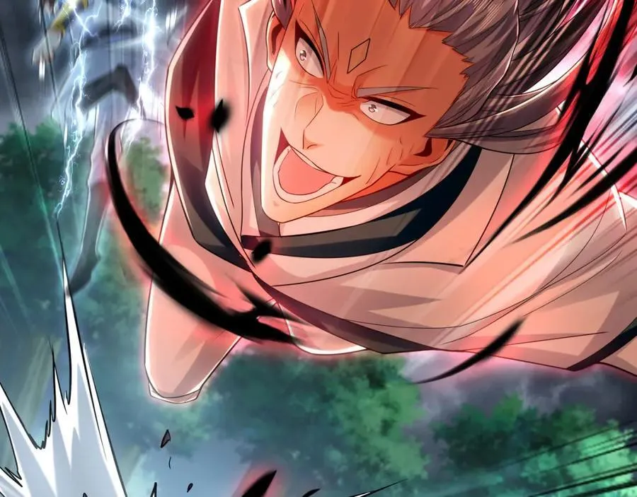 57 妖神之爪 第68页