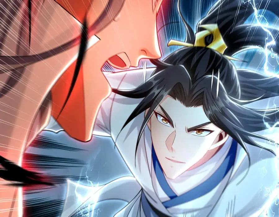 57 妖神之爪 第74页