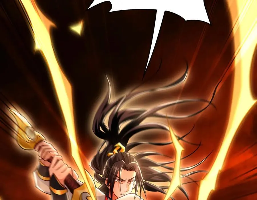 57 妖神之爪 第79页