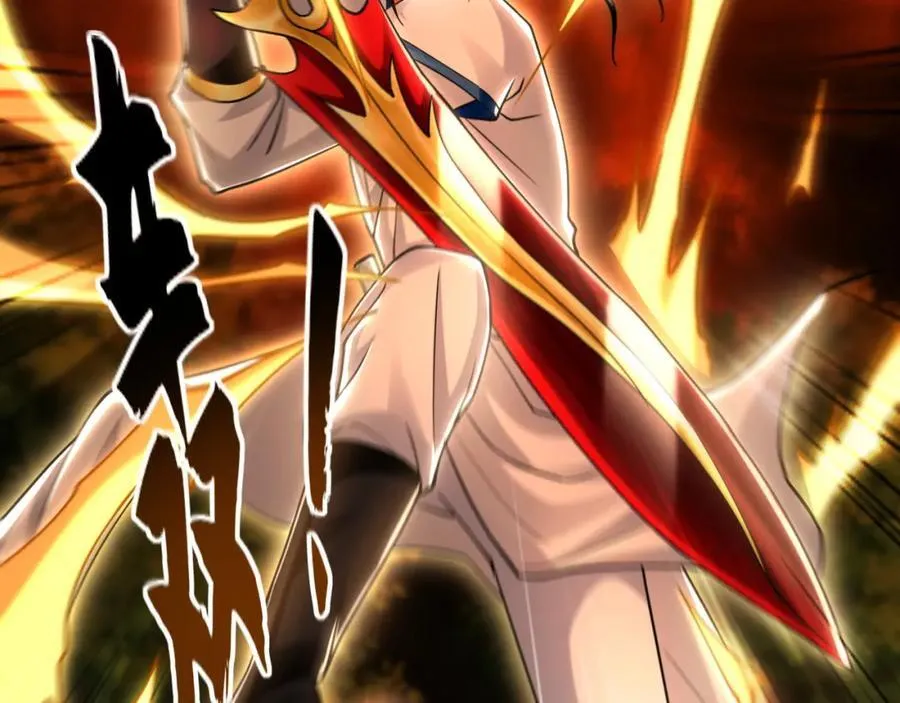 57 妖神之爪 第80页