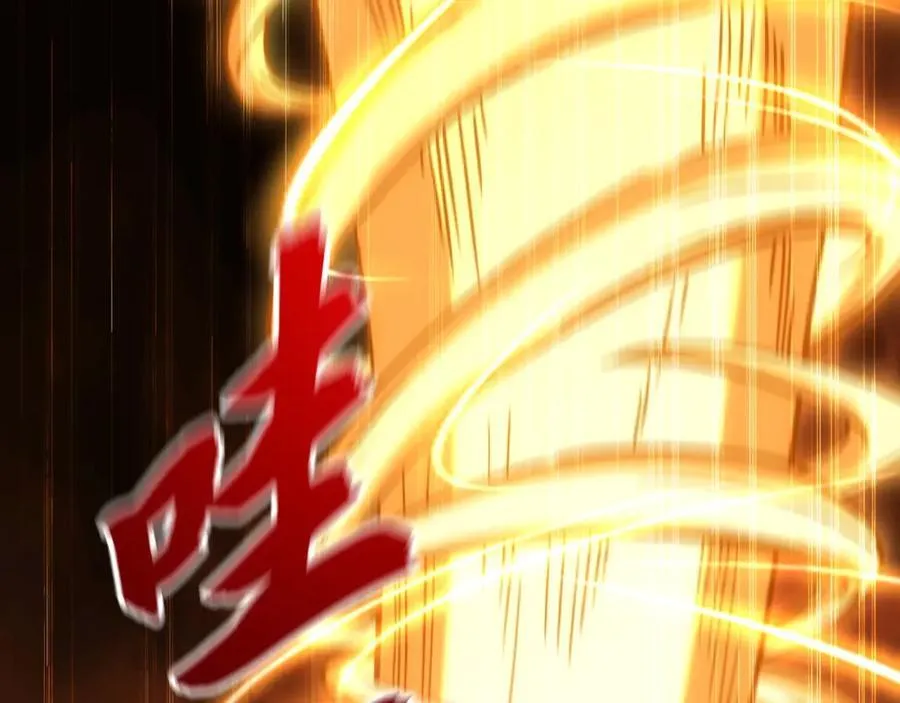 57 妖神之爪 第86页
