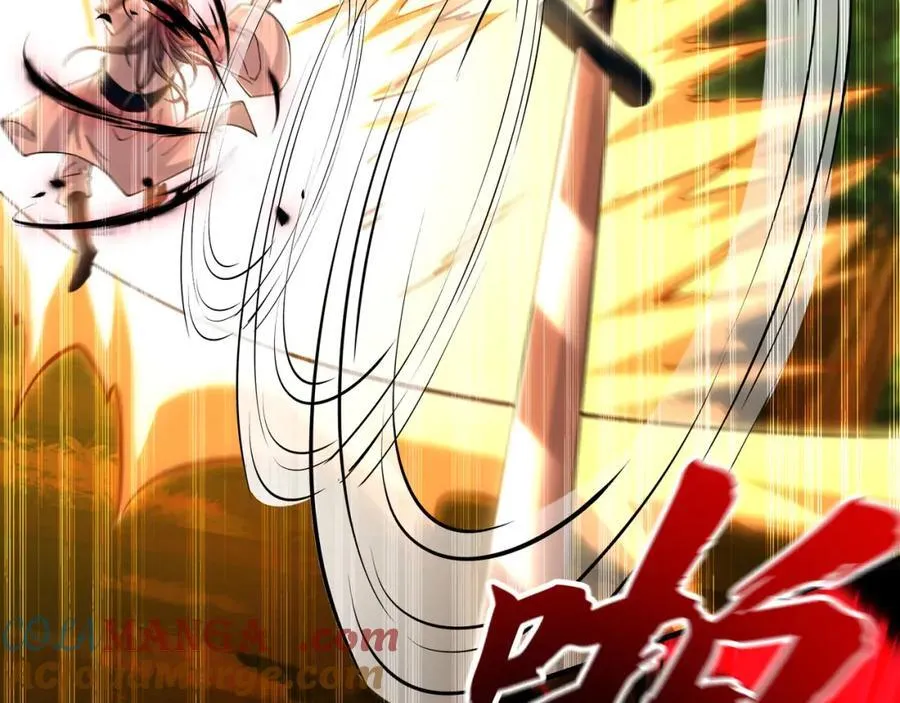 57 妖神之爪 第89页