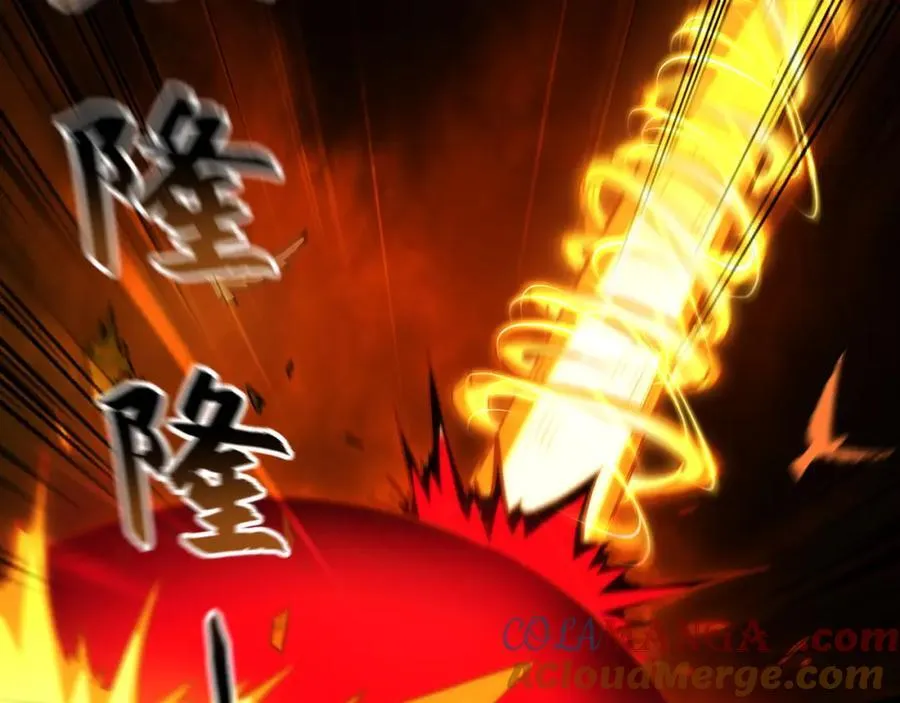 57 妖神之爪 第97页