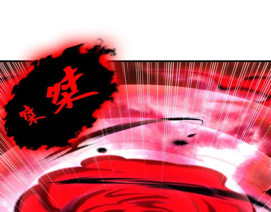 57 妖神之爪 第127页